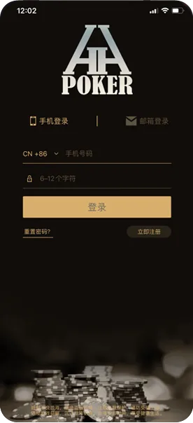德扑圈客服微信